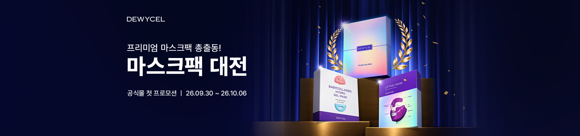 배너 3