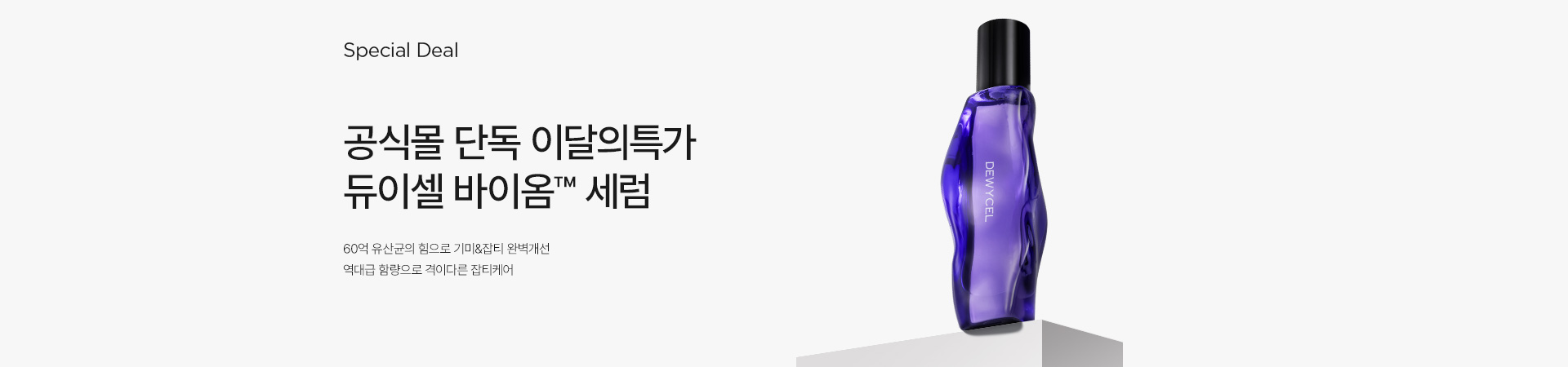 배너 3