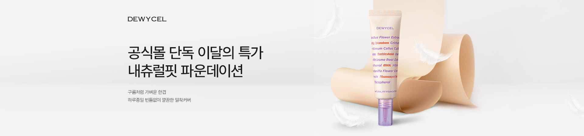 배너 3