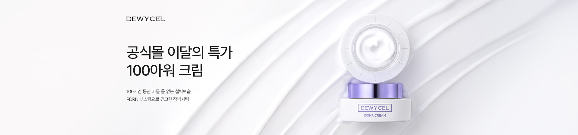 배너 3